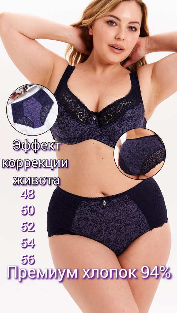 Трусы слипы Lanny Mode, 1 шт #1