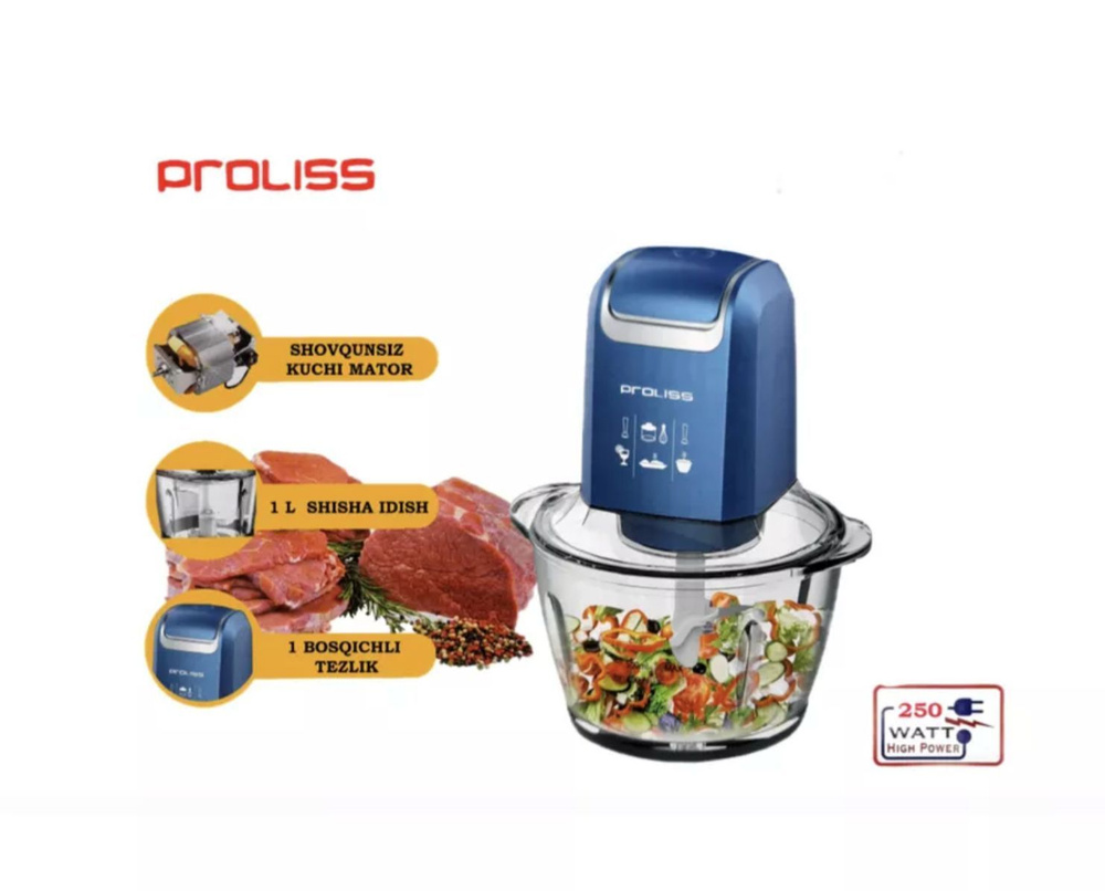 Измельчитель электрический PROLISS PRO-2210 #1