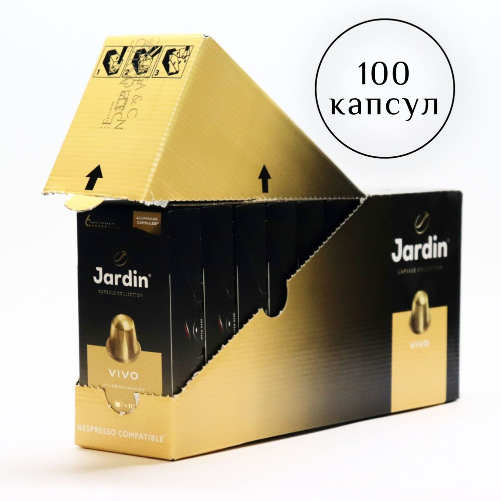 Кофе молотый Jardin Vivo, 100 капсул (10 упаковок по 10 кап.), для системы Nespresso, 55 г., средняя #1