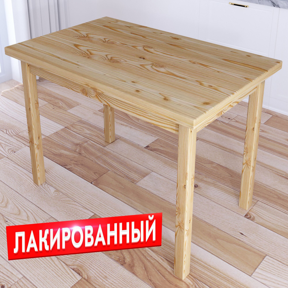 Стол кухонный Классика из массива сосны, столешница 40 мм, лакированный, 120х60х75 см  #1