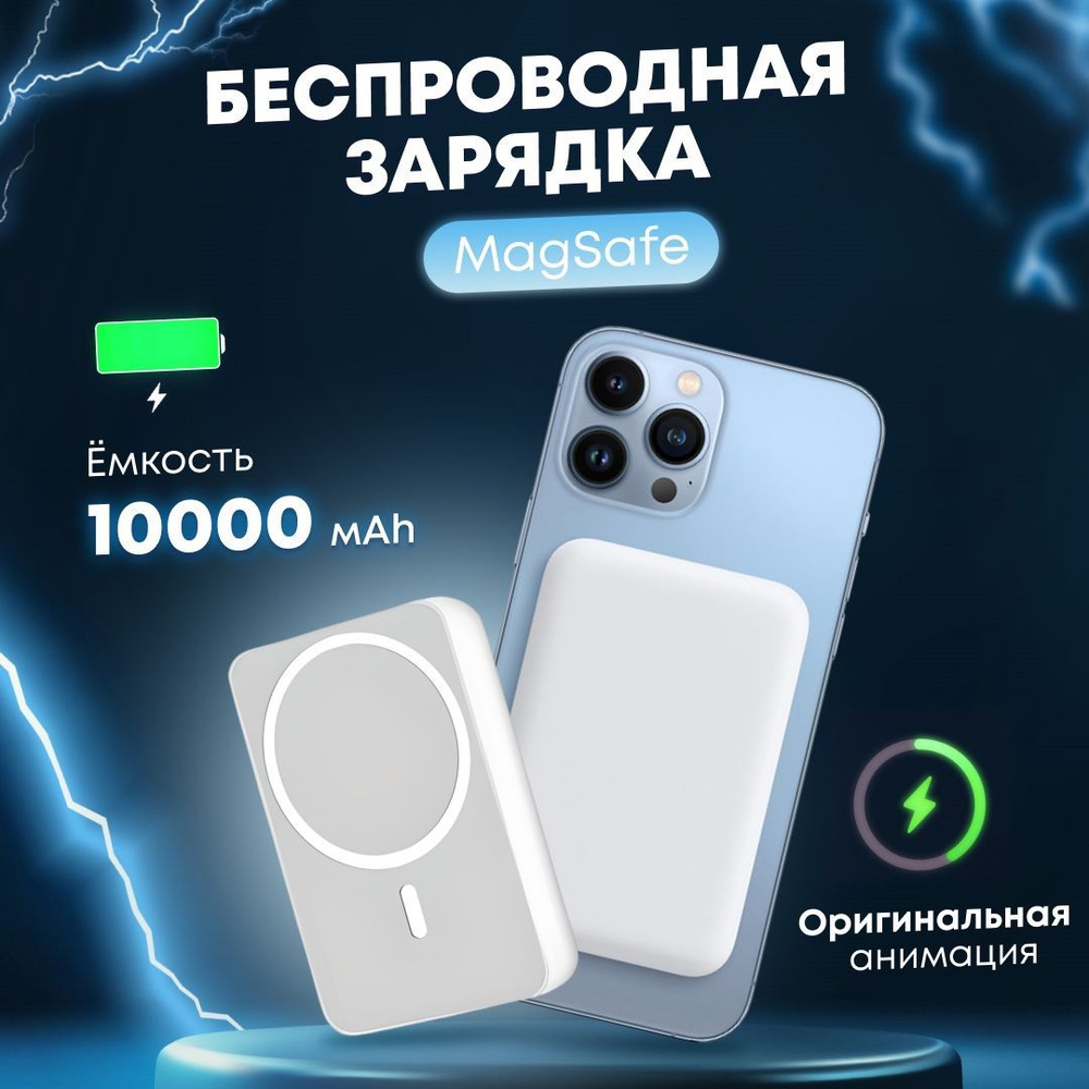 Внешний аккумулятор (Power Bank) WhiteWhite ТА0006 - купить по выгодным  ценам в интернет-магазине OZON (1061106134)