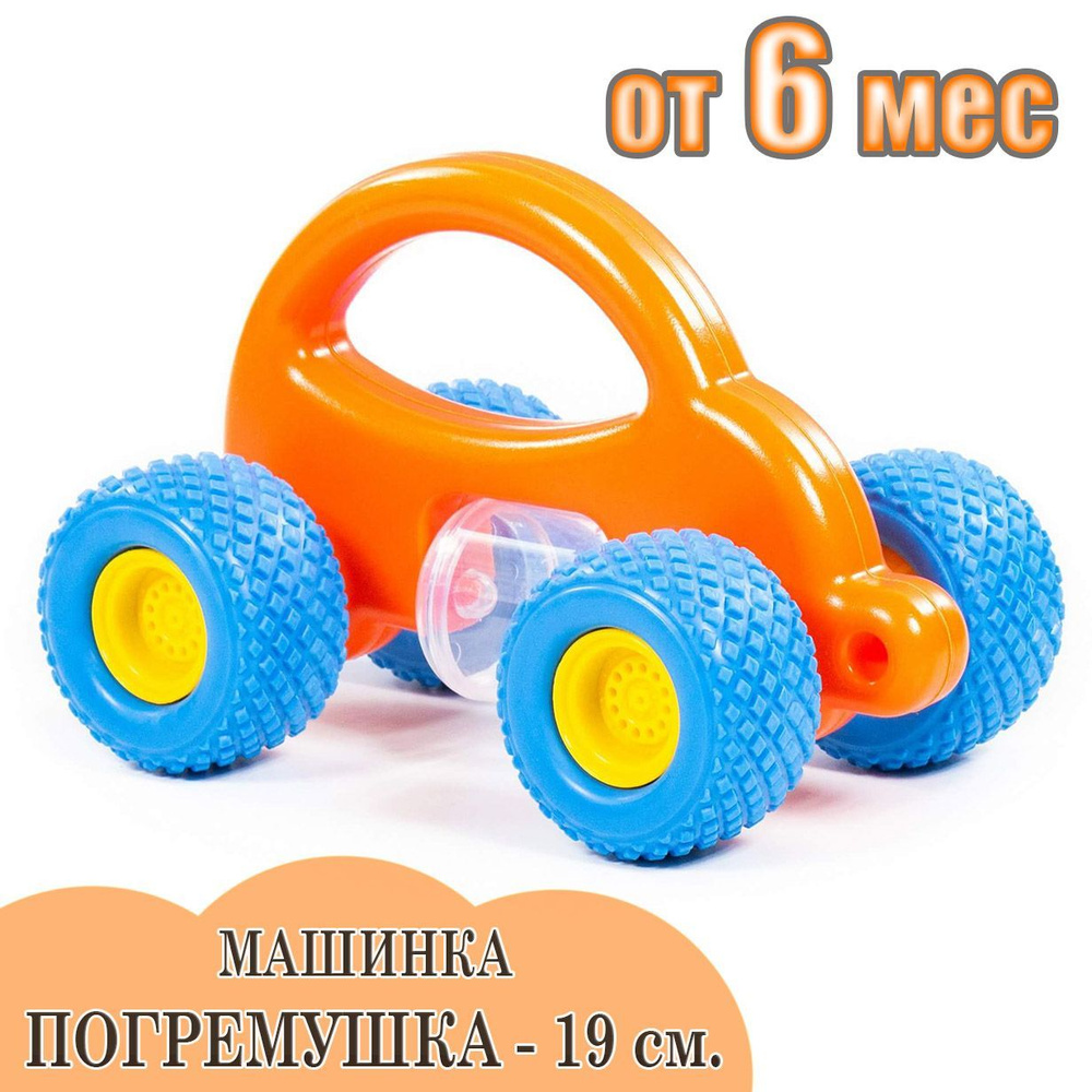 Машинка каталка для малышей Беби Грипкар - Автомобиль, игрушка ...