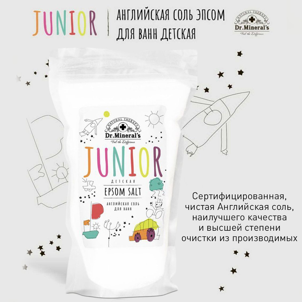 Dr.Mineral's, Английская магниевая соль для ванн детская Junior Epsom salt, 500 грамм  #1