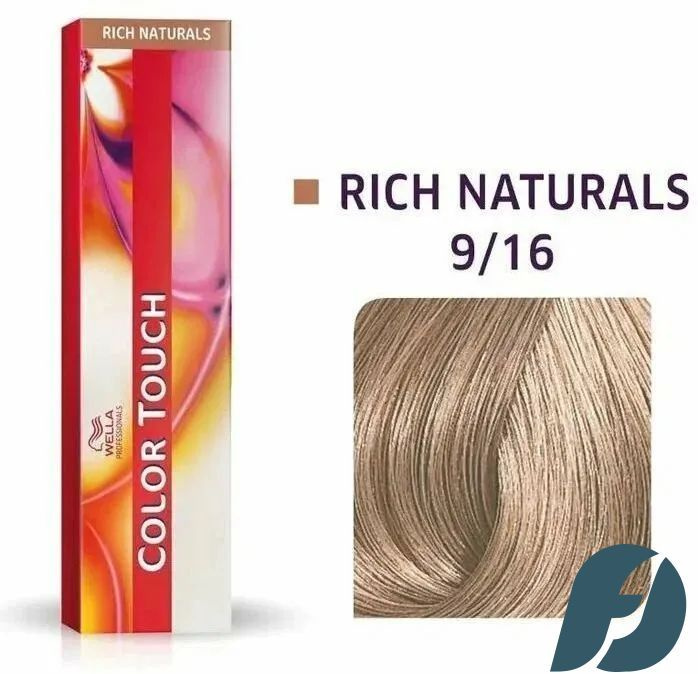 Wella Professionals Color Touch 9/16 интенсивное тонирование для волос горный хрусталь, 60мл  #1