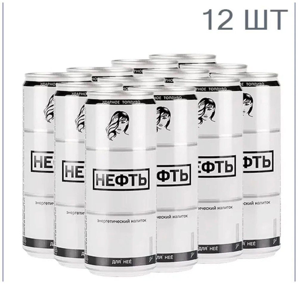 Энергетический напиток Neft (Нефть) Для нее 0,5 л х 12 банок #1