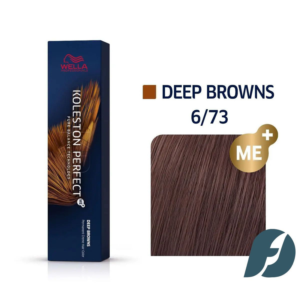 Wella Professionals Koleston Perfect ME+ 6/73 Краска для волос - Темный орех, 60мл  #1