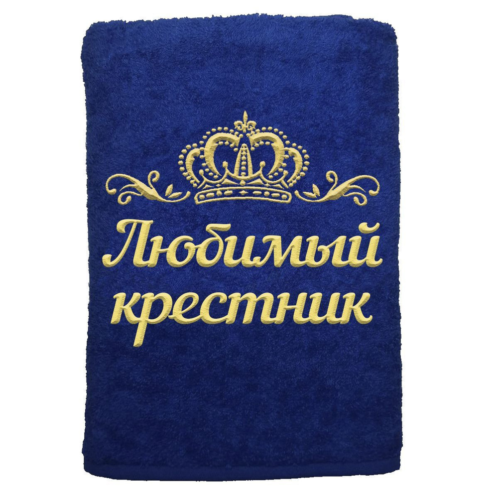 Алтын Асыр Полотенце для ванной, Хлопок, 70x140 см, синий, 1 шт.  #1