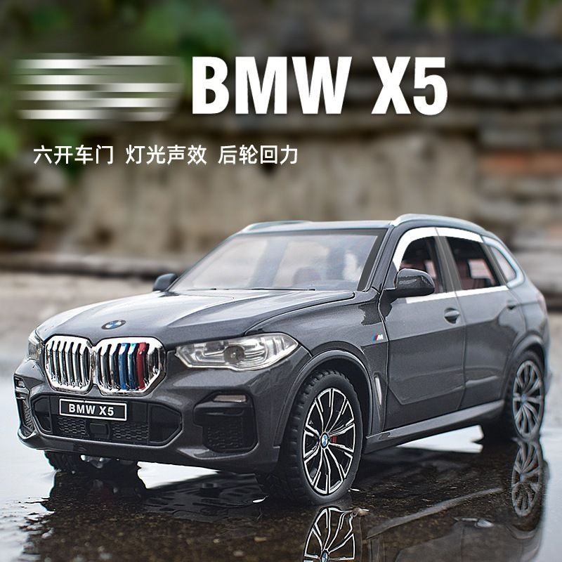 Машинка металлическая инерционная BMW X5 серая, длина 21 см., масштаб 1:24, свет и звук, открываются #1