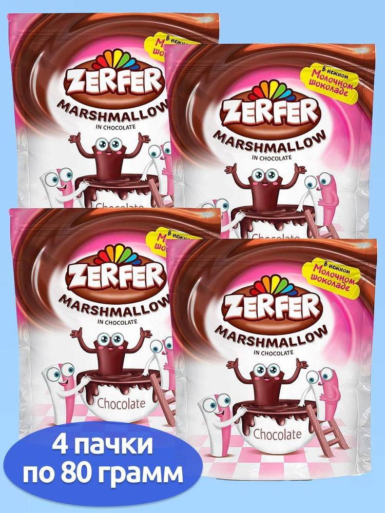 Маршмеллоу с клубнично-сливочным вкусом, в шоколаде, Zerfer, 4 пачки по 80 грамм  #1