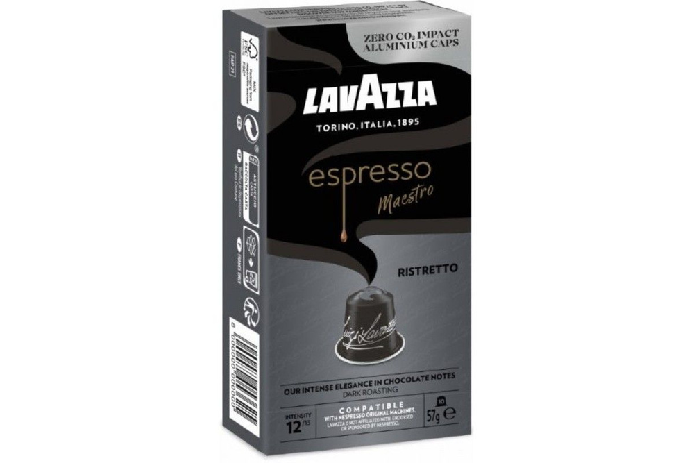 Кофе в капсулах Lavazza Espresso Ristretto10 шт,57 гр #1