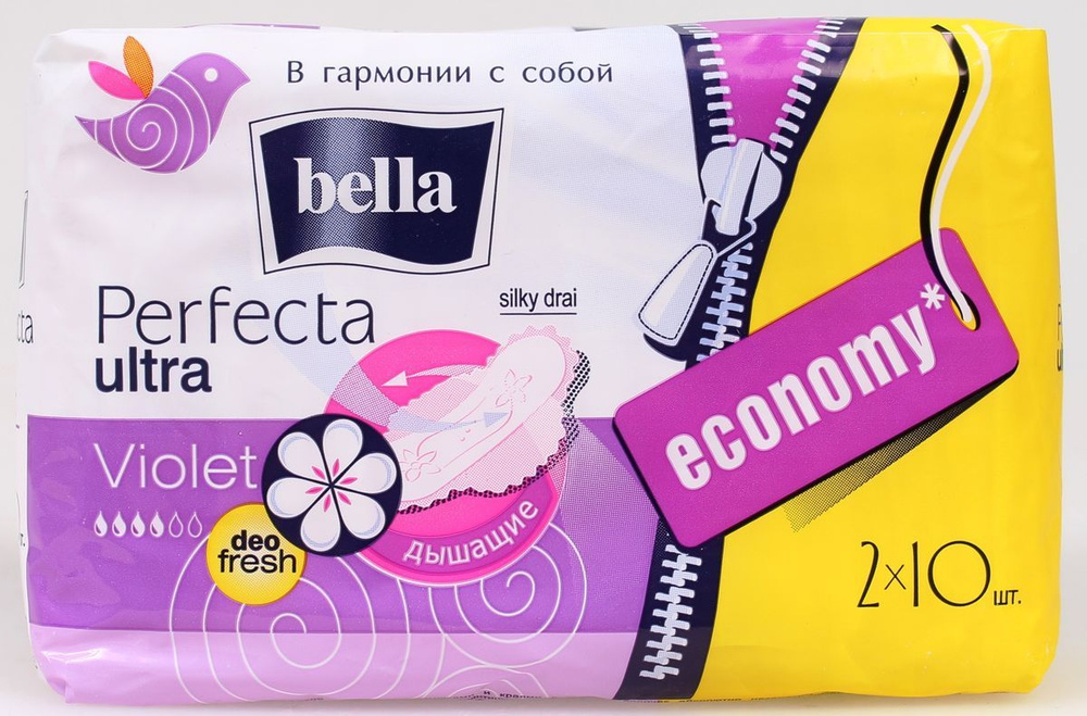 Гигиенические прокладки Bella Perfecta Ultra Violet, 20шт #1