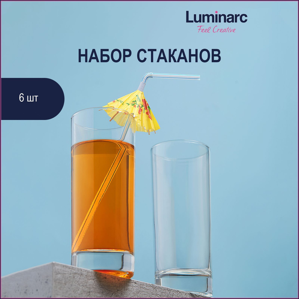 Набор стаканов Luminarc Islande 330 мл 6 шт #1