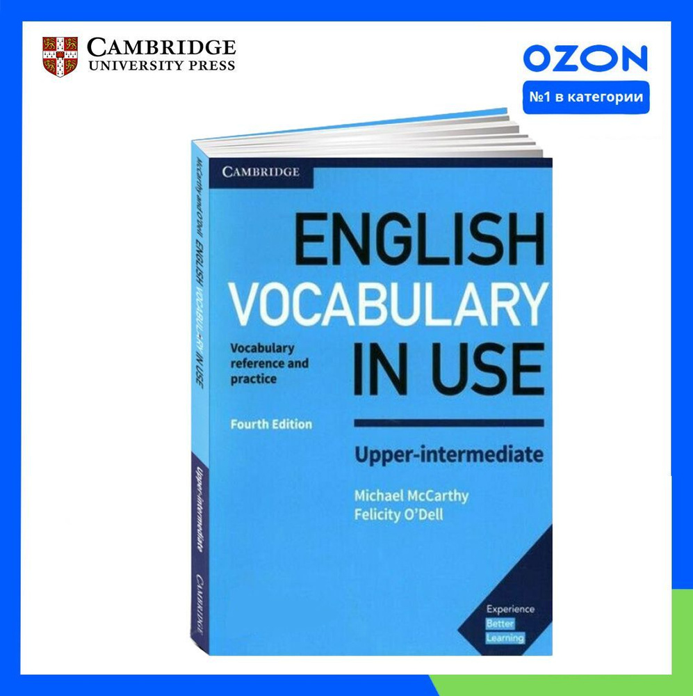 English Vocabulary in Use Upper-intermediate A5. КОМПЛЕКТ: Учебник + CD/DVD (4th edition) | Маккарти #1