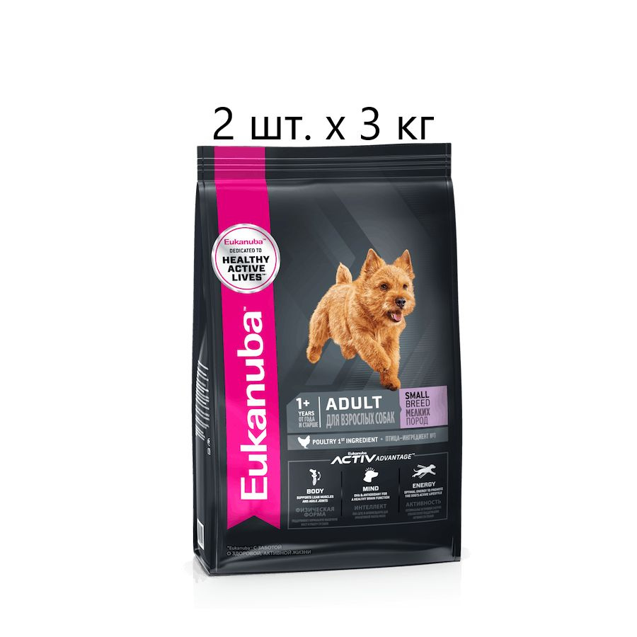 Сухой корм для собак Eukanuba ADULT 1+ years small breads, с птицей, 2 шт. х 3 кг (мелкие породы)  #1