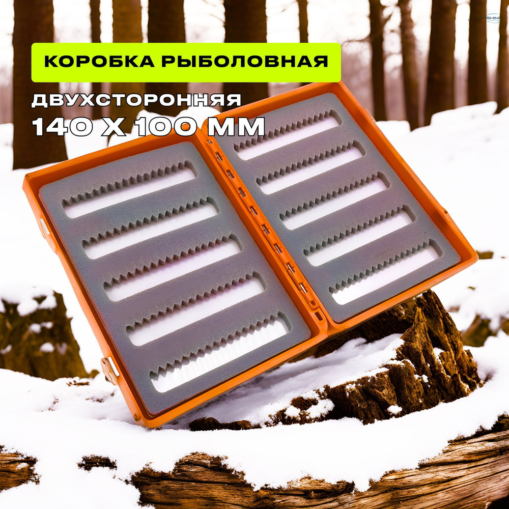 Коробка для мормышек крючков и рыболовных аксессуаров ERAFISHING тип 1, 140х100х30 мм  #1