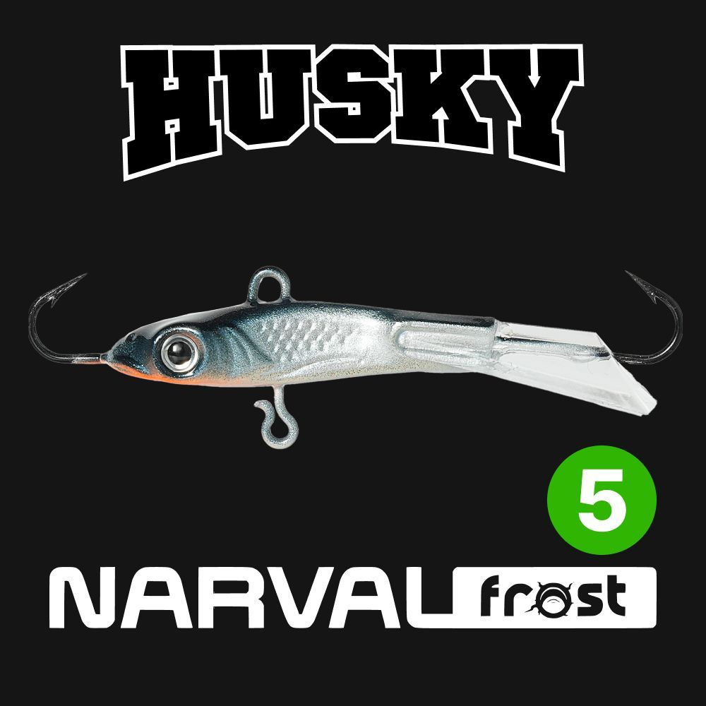 Балансир Narval Frost Husky-5 9g #014-Jon Snow #1