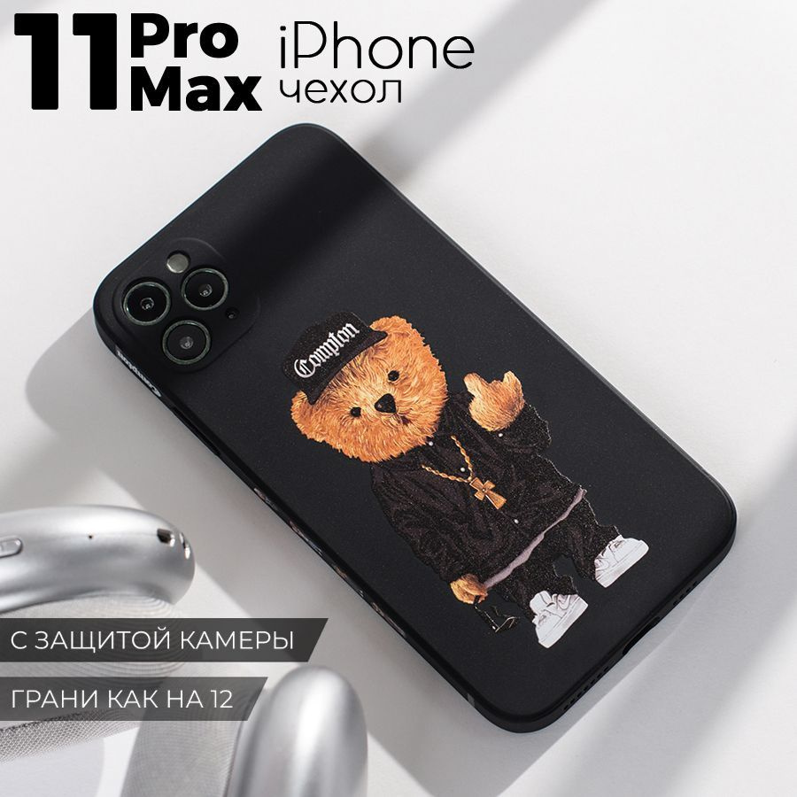 Чехол на айфон 11 про макс, с принтом, iphone 11 pro max , защита камеры  #1