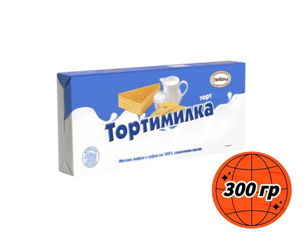 "ТОРТИМИЛКА" торт 300гр #1