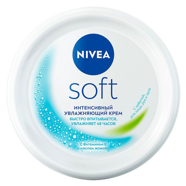 Крем универсальный NIVEA Soft интенсивный увлажняющий, 200 мл  #1