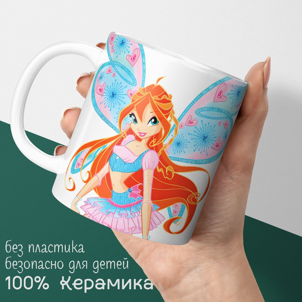 1st color Кружка "Клуб Винкс Winx Club", 330 мл, 1 шт #1