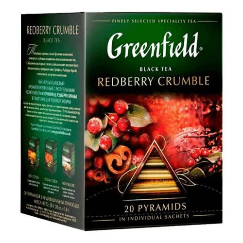 Чай черный Greenfield Redberry Crumble в пирамидках 1,8 г х 20 шт #1