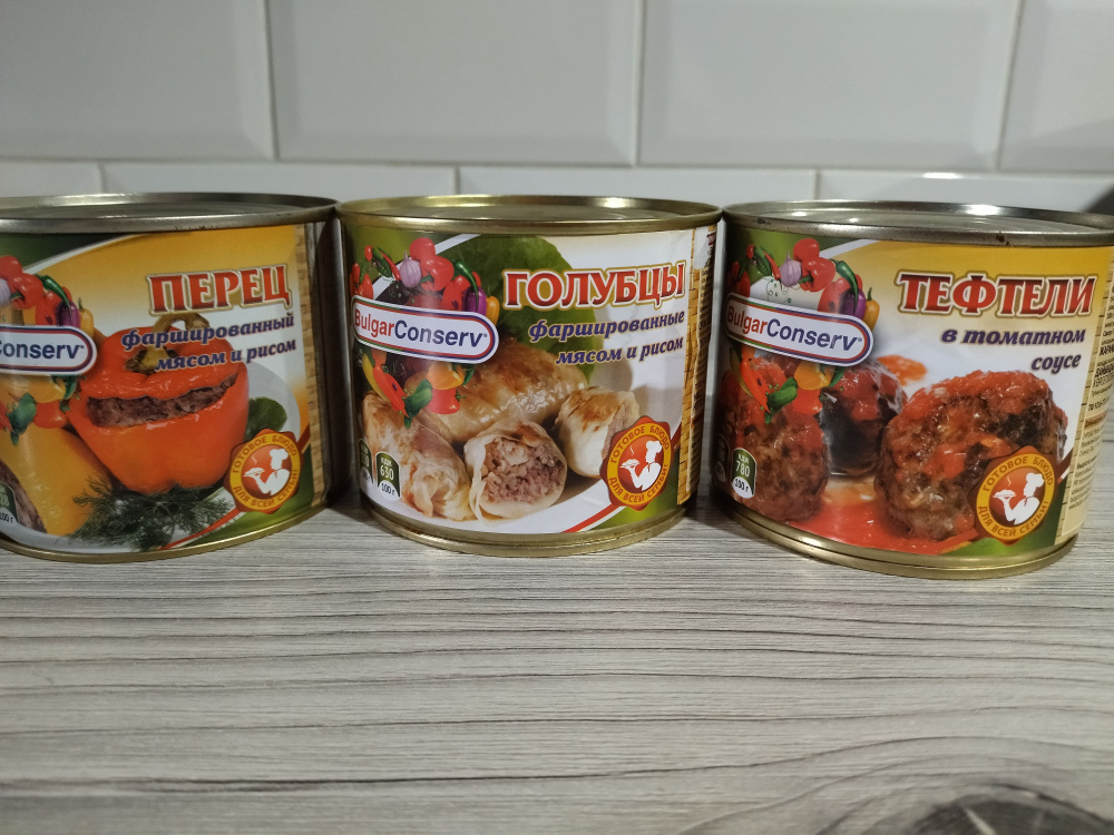 BulgarConserv Перец, Тефтели, Голубцы с мясом и рисом 3 шт по 540 г  #1