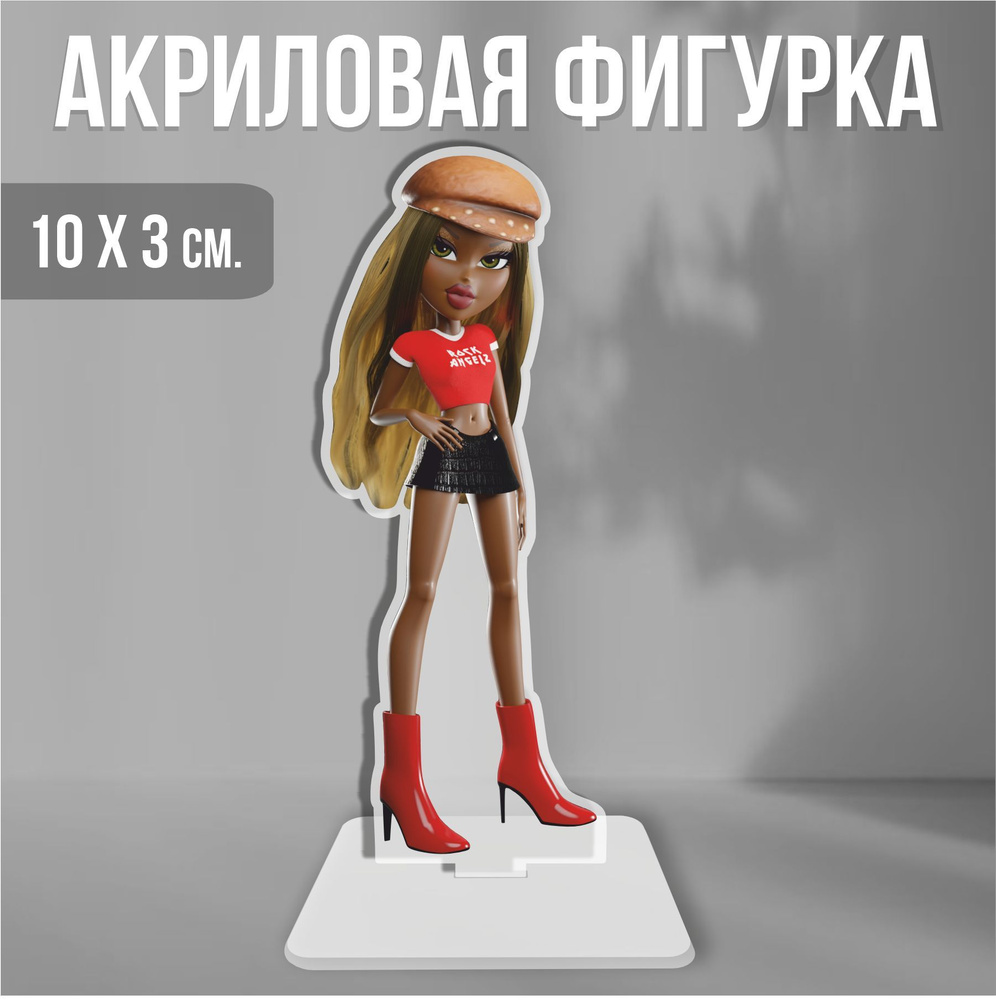 Акриловая фигурка декоративная / статуэтки для интерьера Кукла Bratz 2021 rock angeks Саша  #1