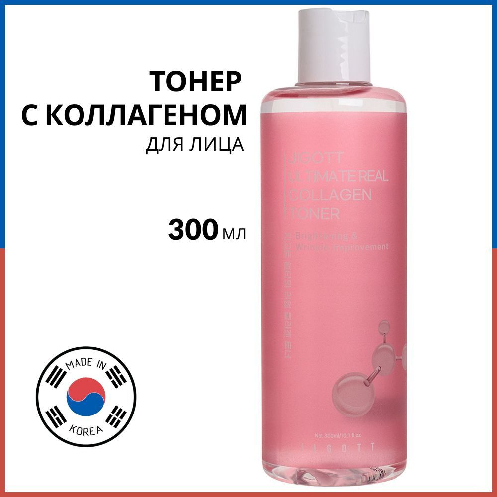 Jigott Тонер для лица антивозрастной с коллагеном Ultimate Real Collagen Toner, 300 мл  #1