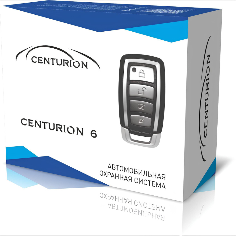 Автосигнализация Centurion 6 без обратной связи с двумя брелоками  #1