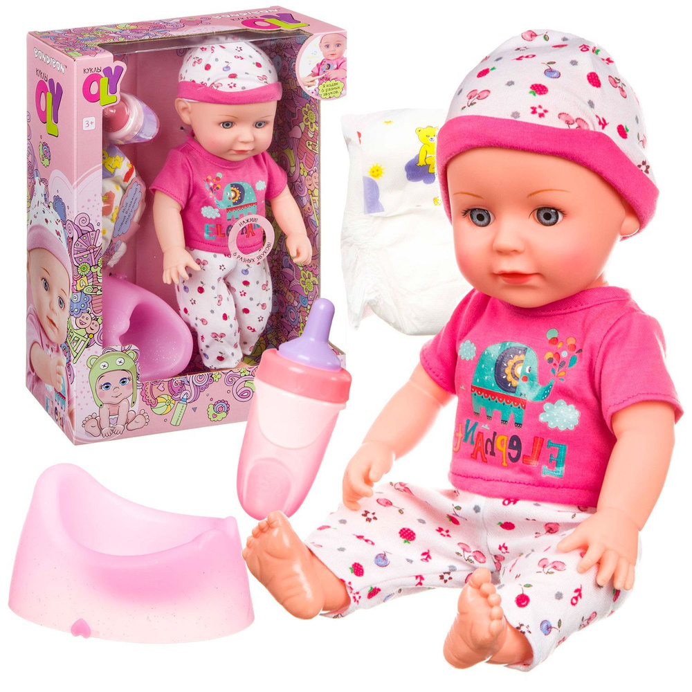 Кукла для девочки 33 см Oly Bondibon в пижаме и шапочке с аксессуарами, розовый  #1