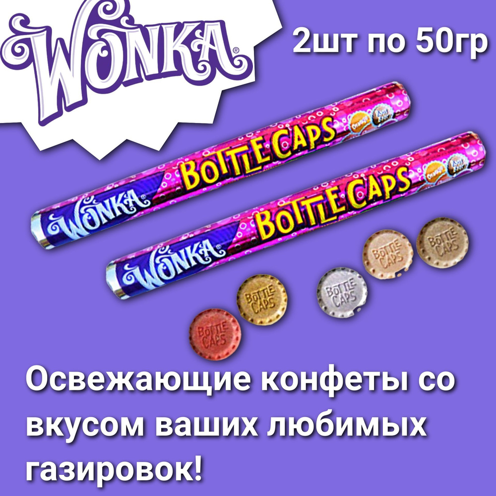 Конфеты Wonka Bottle Caps Soda pop / Вонка Боттл Капс Сода Поп 50,1гр 2 шт  #1