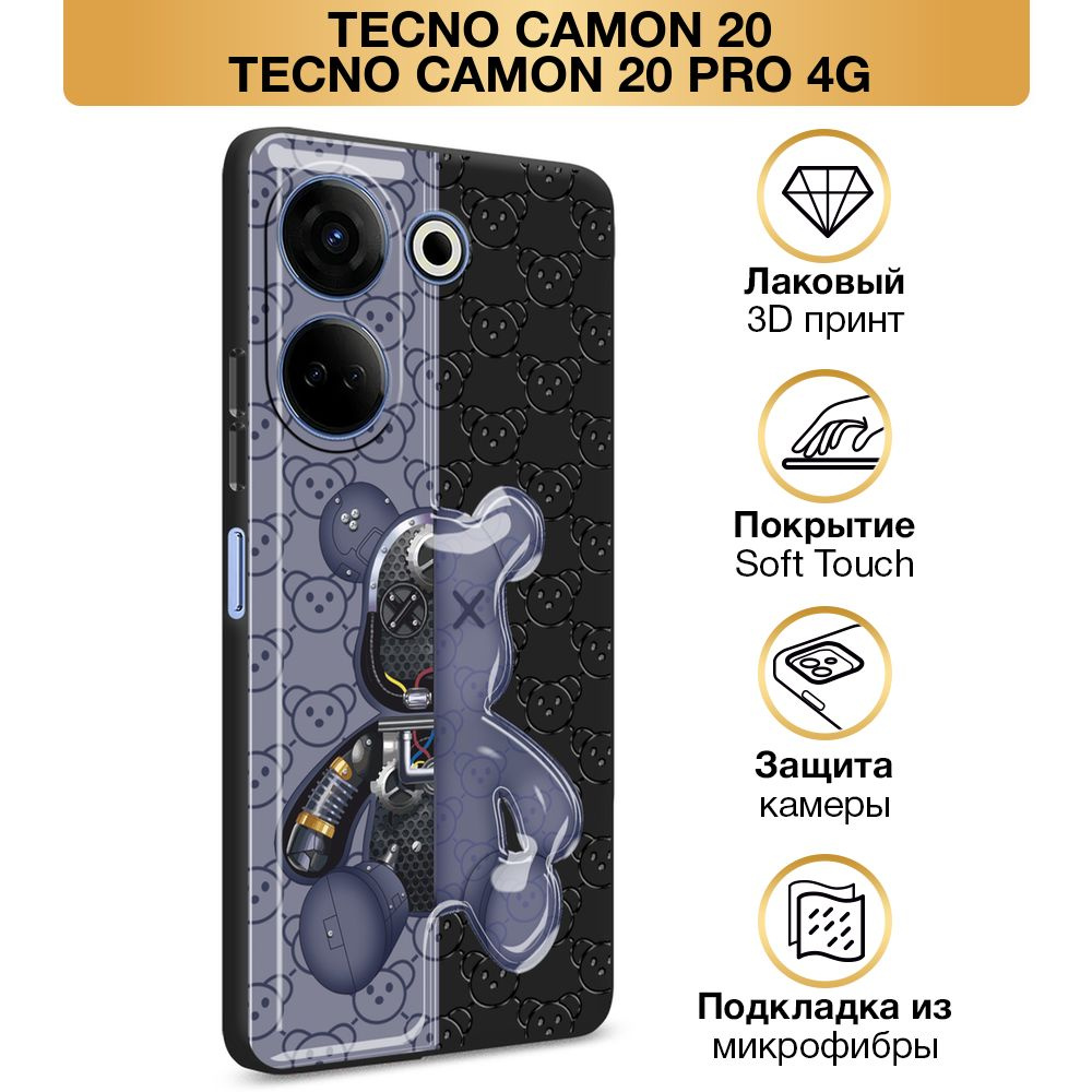 Чехол Soft Touch на Tecno Camon 20/20 Pro 4G / Текно Камон 20/20 Про 4G "Кибер мишка фиолетовый", черный #1