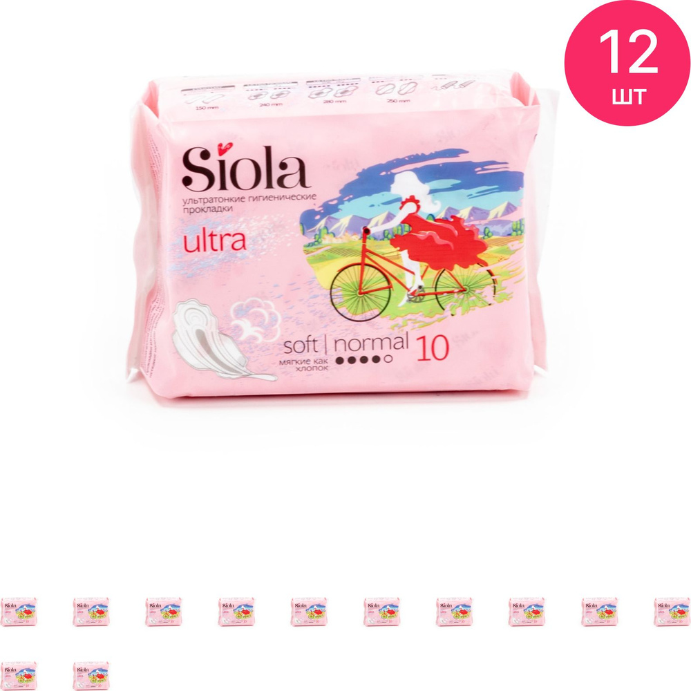 Прокладки женские гигиенические Siola / Сиола Ultra Soft Normal 4 капли ультратонкие с крылышками, пачка #1