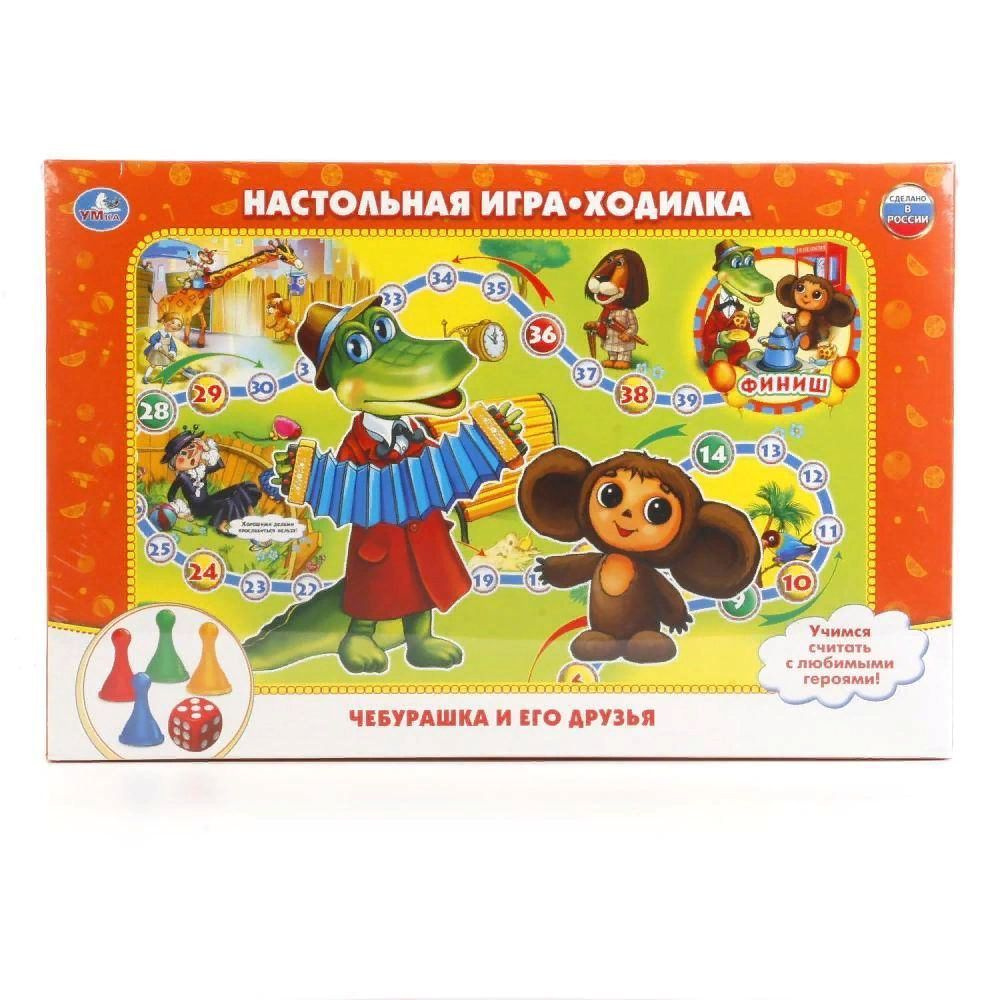 Настольная игра-ходилка "Чебурашка и его друзья" Умка 4690590085431  #1