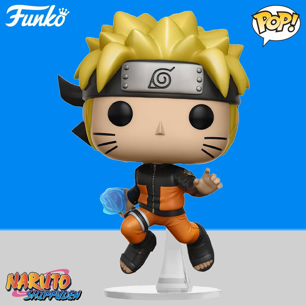 Фигурка Funko POP! Naruto Shippuden: Naruto Rasengan #1