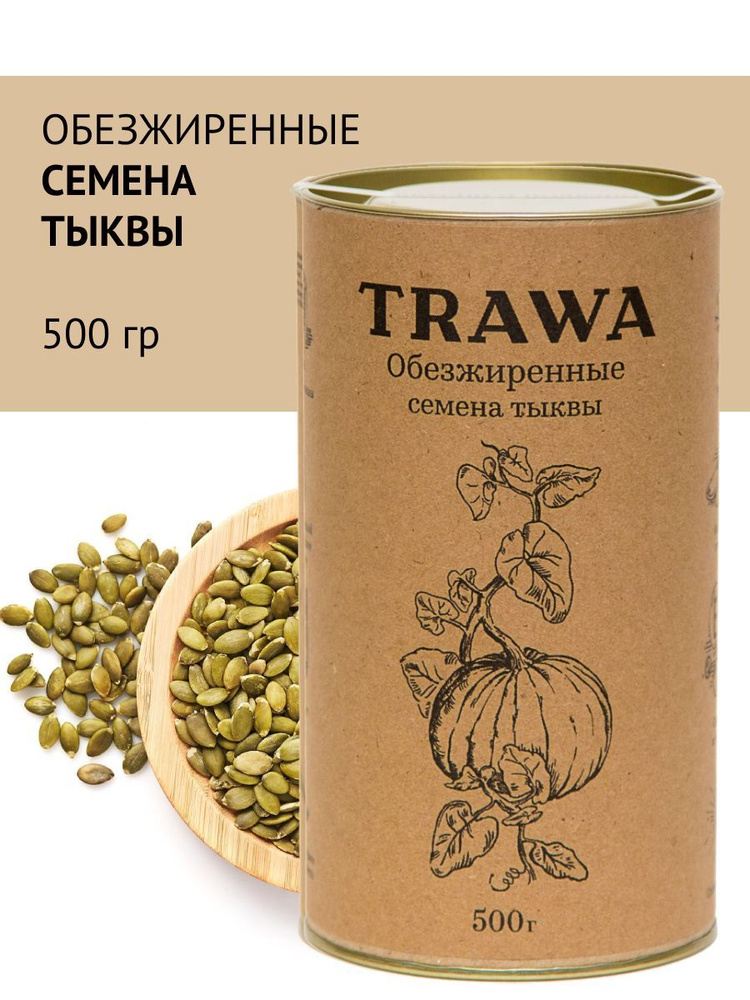 Trawa Семена тыквы обезжиренные 500 гр #1