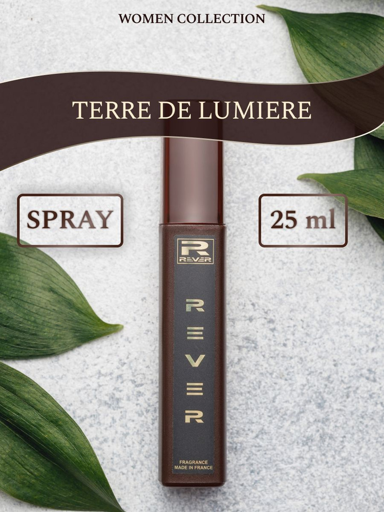 L236/REVER PARFUM/Премиум-коллекция для женщин/TERRE DE LUMIERE/25 мл #1