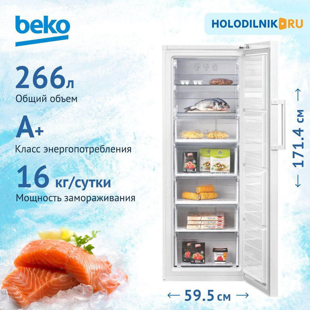 Beko Морозильная камера FSKDN6266T21W, белый #1