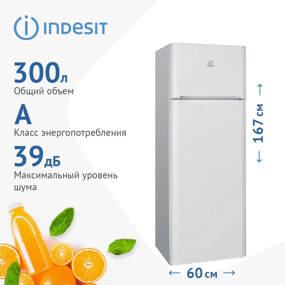 Indesit Холодильник TIA 16, белый #1
