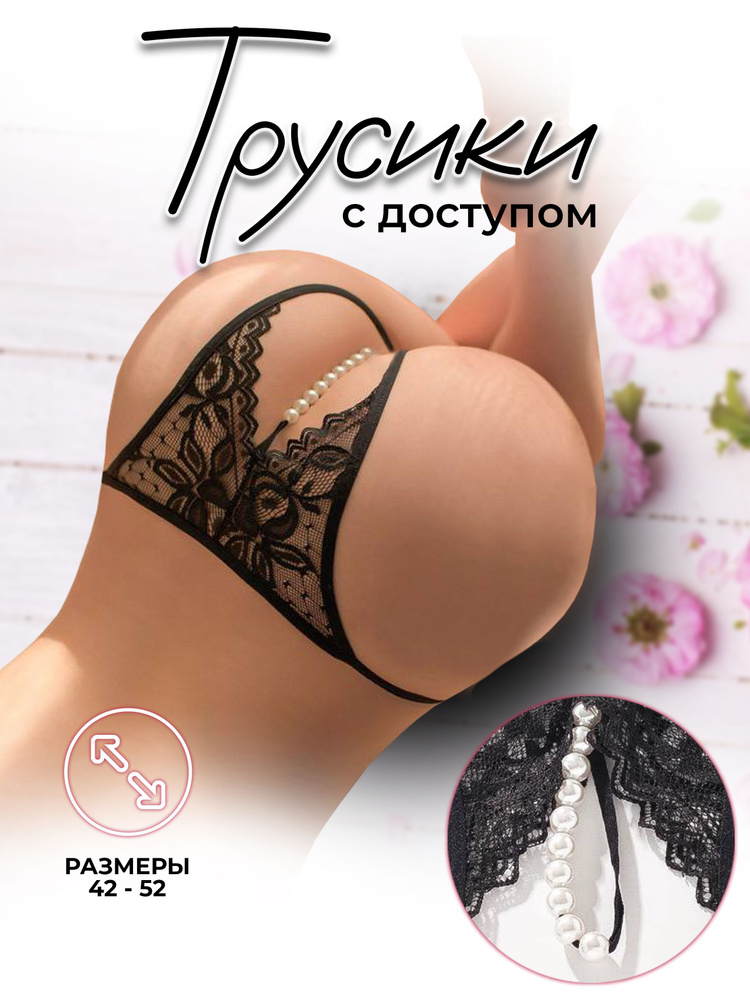 Эротическое белье TishiNA #1