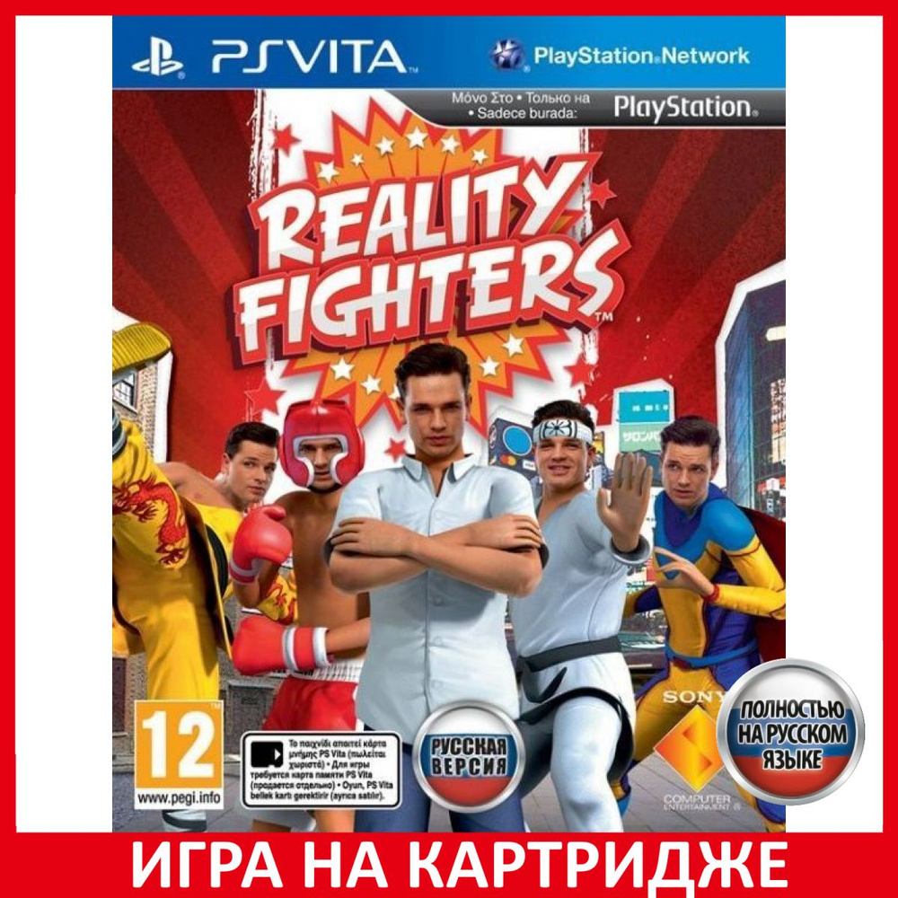 Игра Reality Fighters (Бой в Реальности) PS Vita Русская Версия Картридж на PlayStation Vita  #1