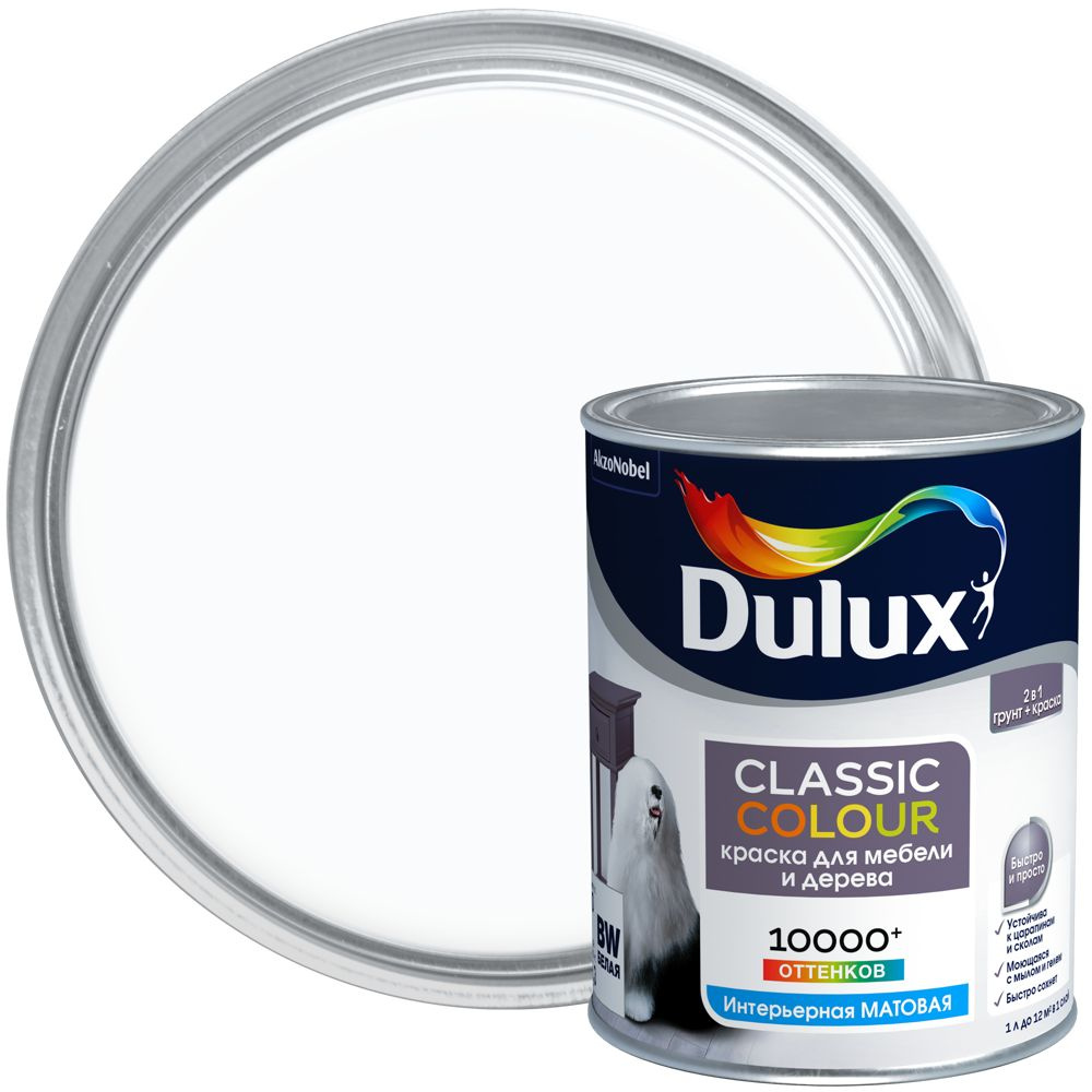 Краска для мебели и дерева Dulux Classic Colour моющаяся матовая цвет белый база А 1 л  #1