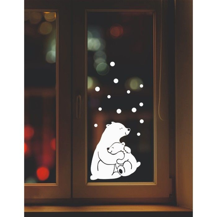 House Interio, Наклейка декоративная для окон "Медведица с медвежонком" 35х41 см (снег 10х20 см)  #1