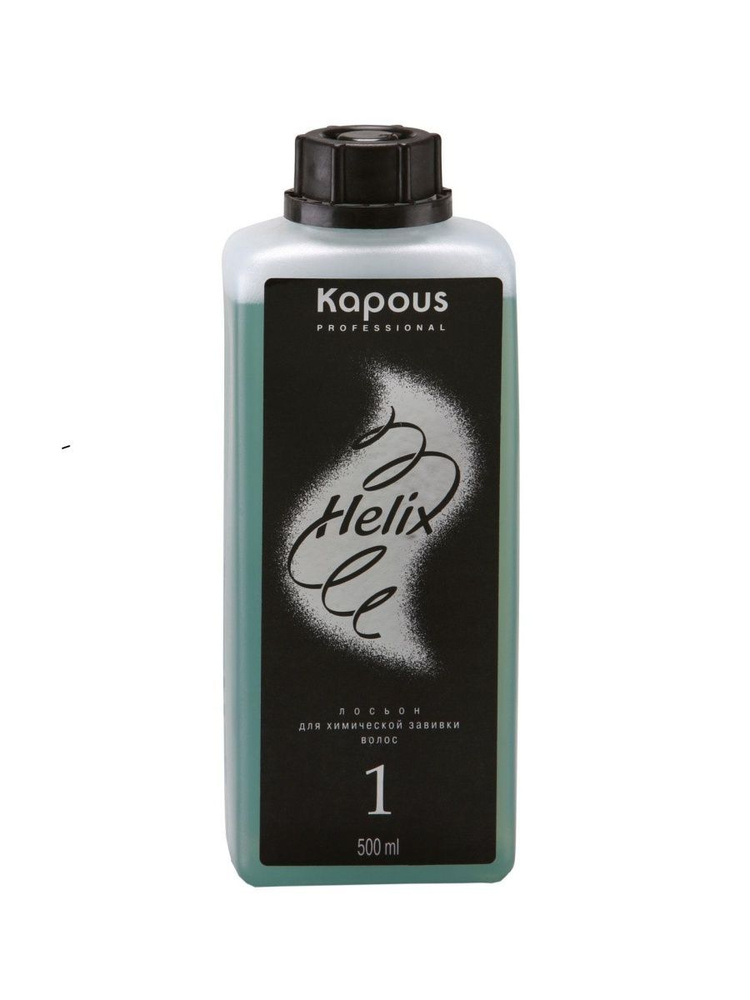 Kapous Studio Helix Perm Лосьон для химической завивки волос, №1, 500 мл  #1