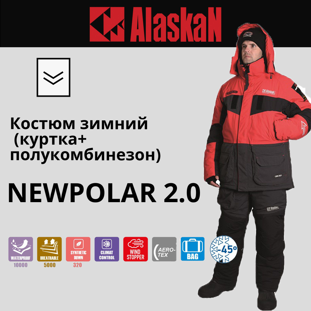 Костюм зимний Alaskan NewPolar 2.0 красный/серый/черный XXXLK (куртка+полукомбинезон)  #1