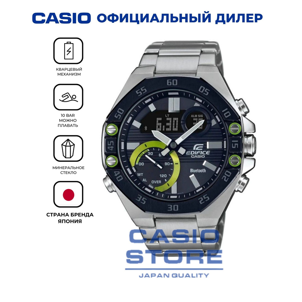 Мужские часы Casio Edifice ECB-10DB-1A с хронографом с гарантией и с Bluetooth (блютуз) подключением #1