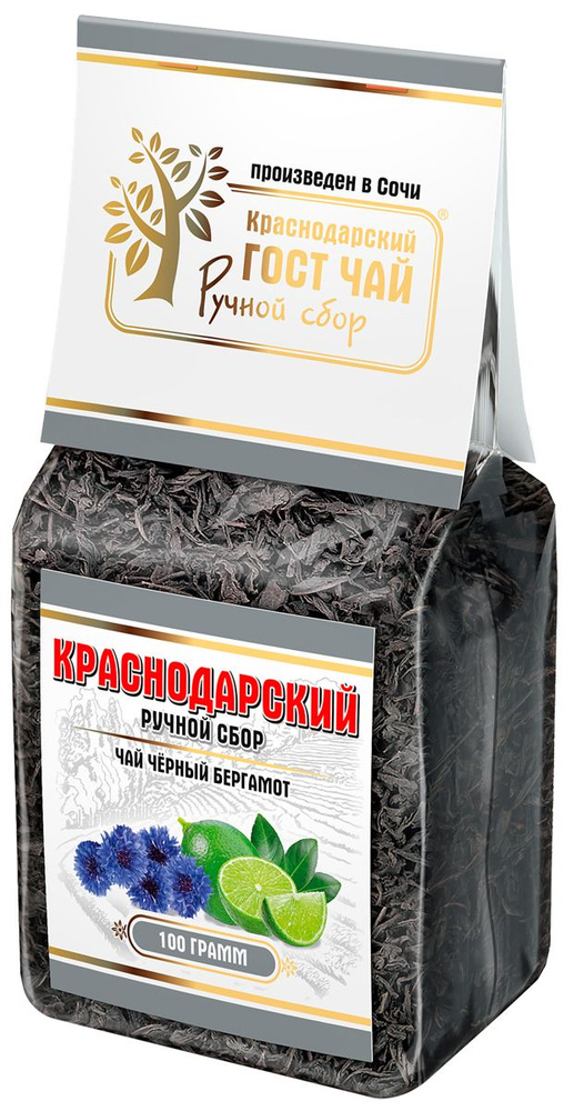 Чай черный Краснодарский ГОСТ бергамот ручной сбор м/у, 100 г ( в заказе 1 штука)  #1