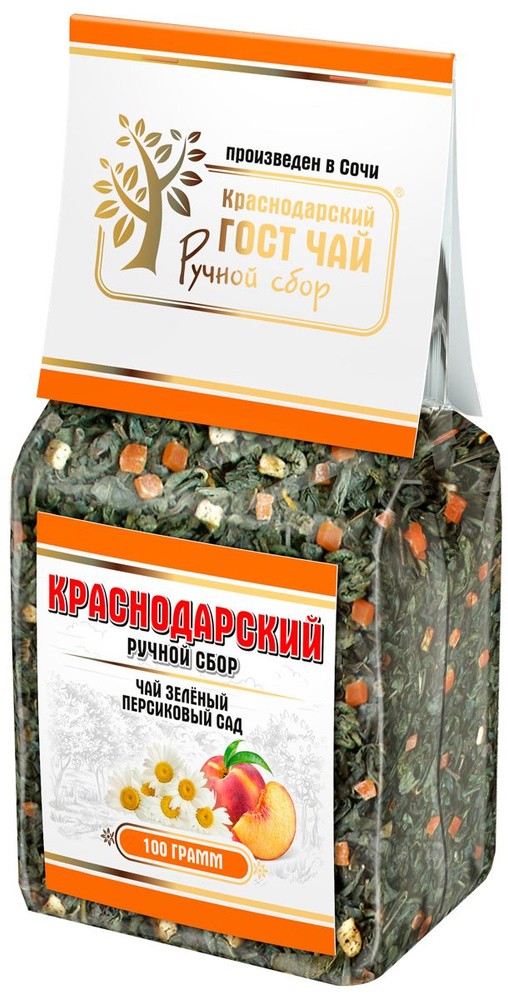 Чай зеленый Краснодарский ГОСТ персиковый сад ручной, 100 г ( в заказе 1 штука)  #1