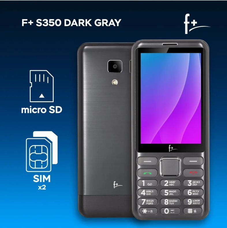 Мобильный телефон F+ (Fly) S350 Dark Grey #1