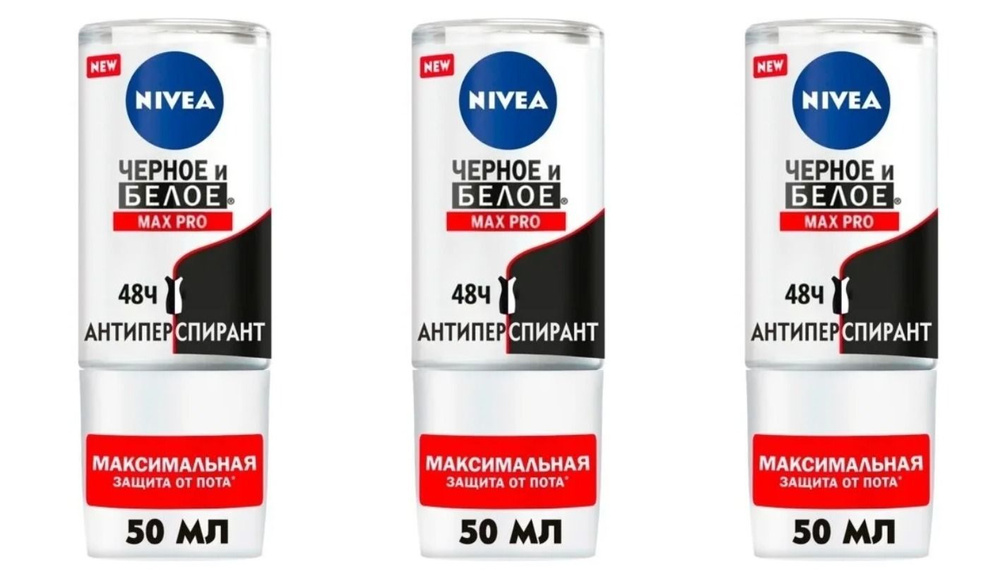 Nivea Дезодорант 50 мл #1